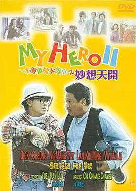 日本爱爱网站
